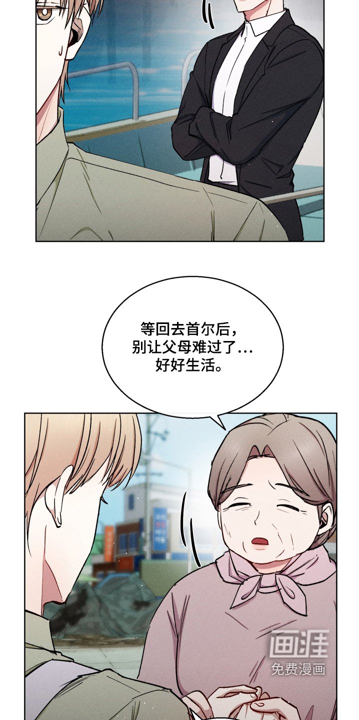 第111章：检查身体