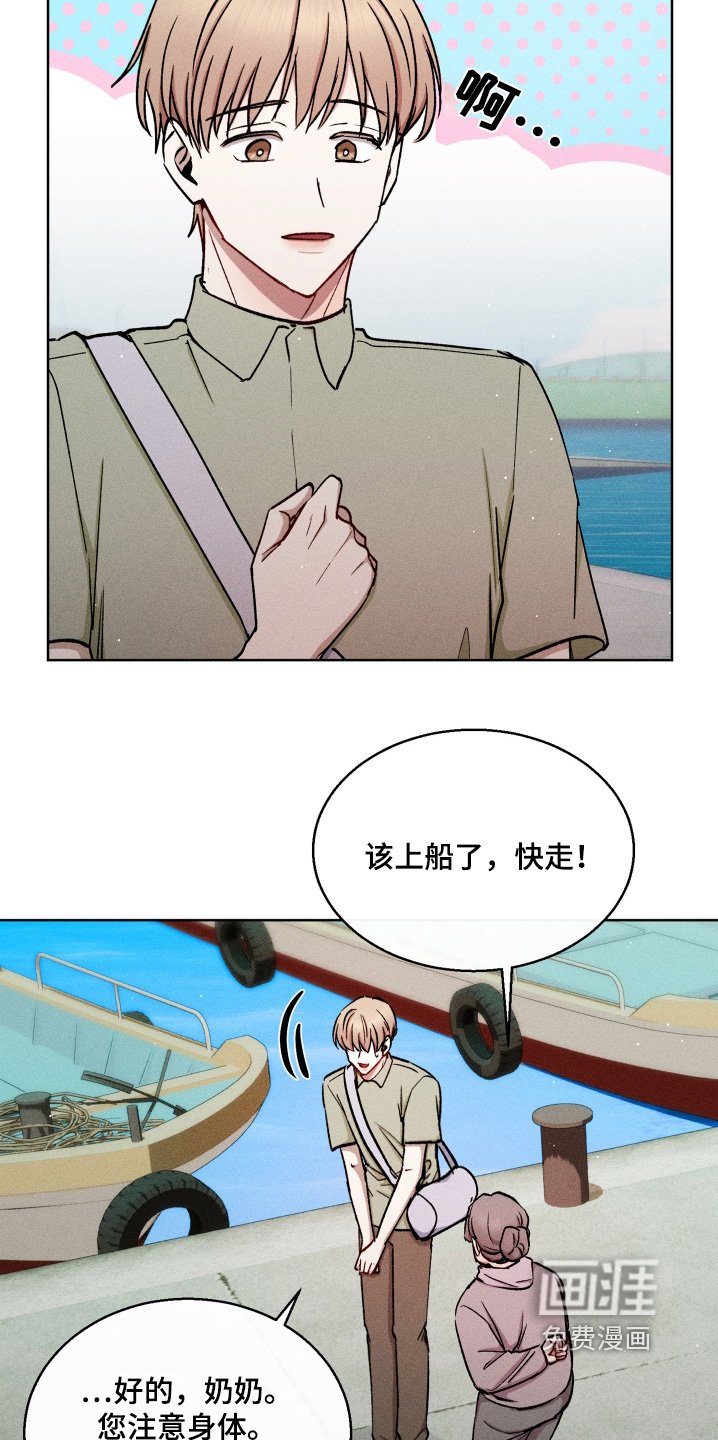 第111章：检查身体