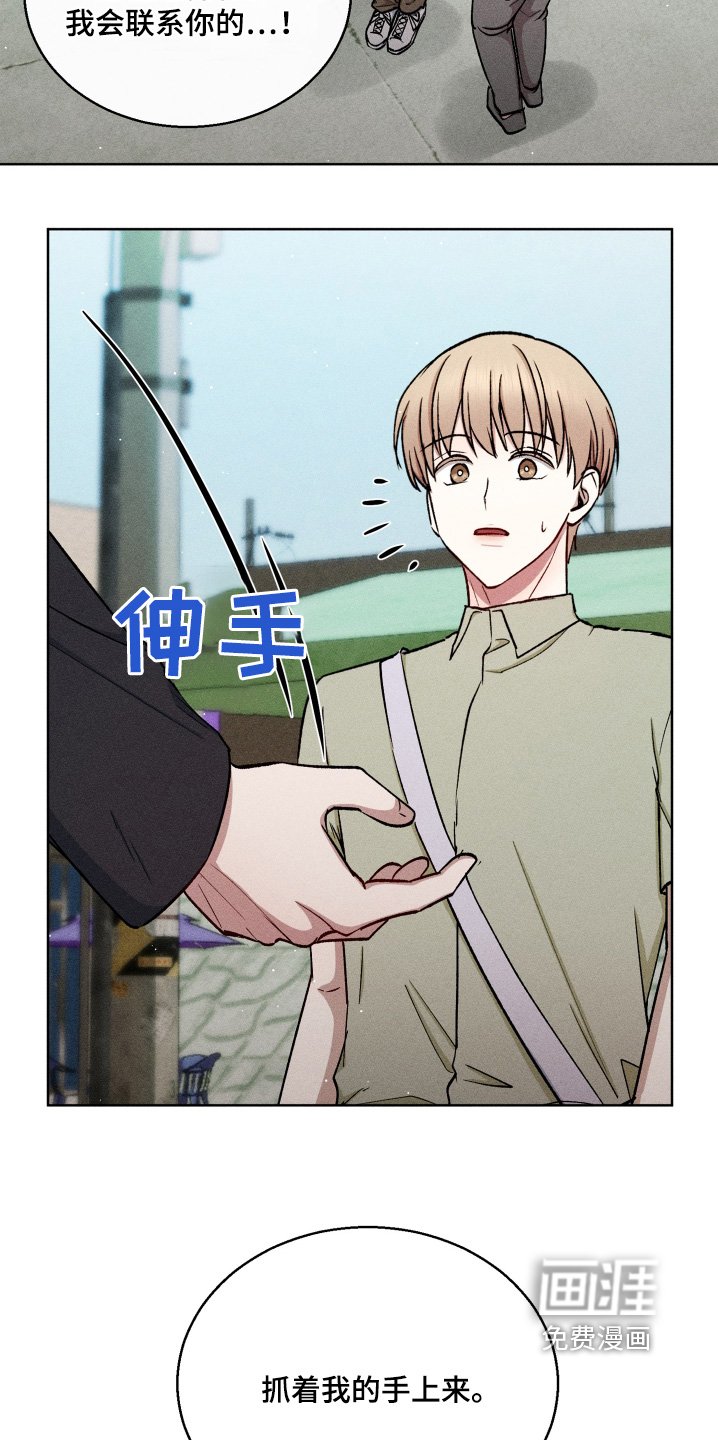 第111章：检查身体