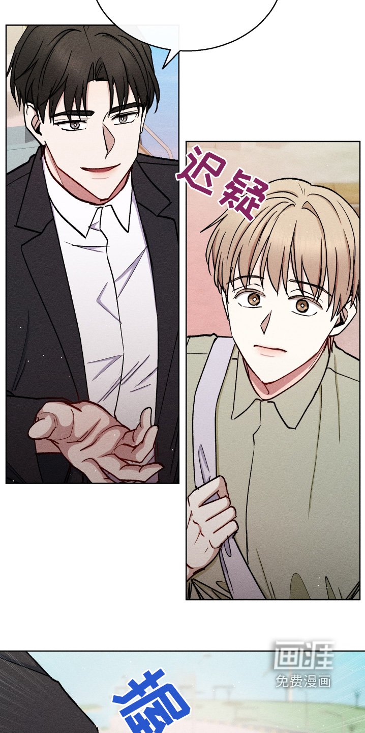 第111章：检查身体