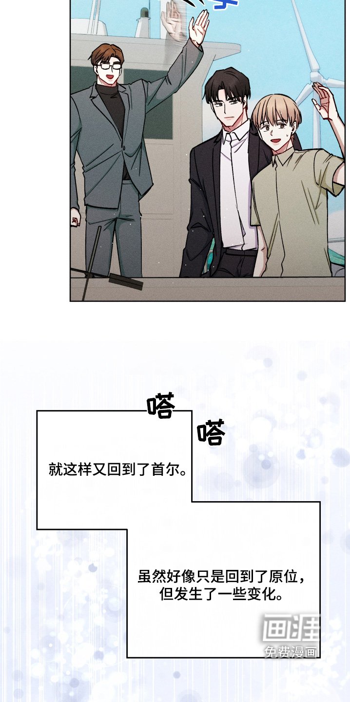 第111章：检查身体