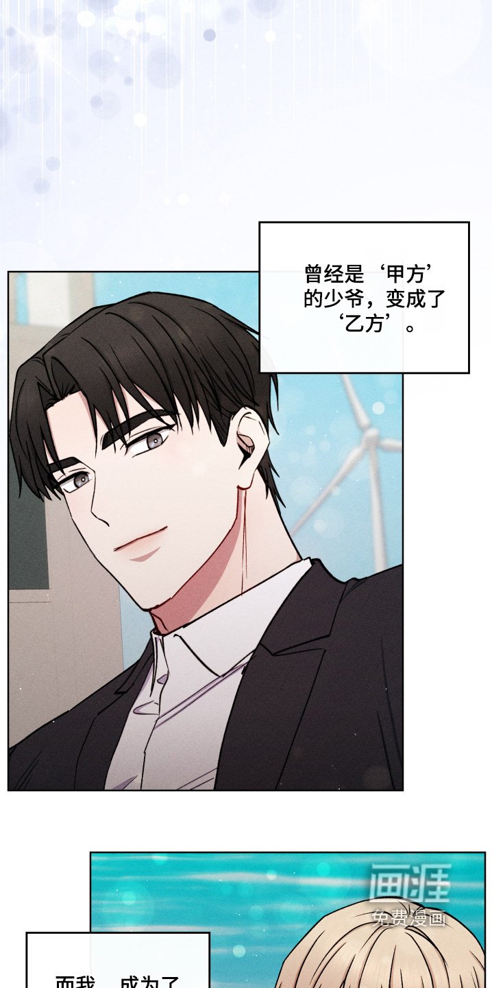 第111章：检查身体
