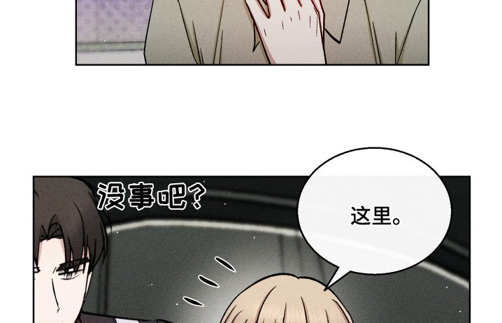 第111章：检查身体