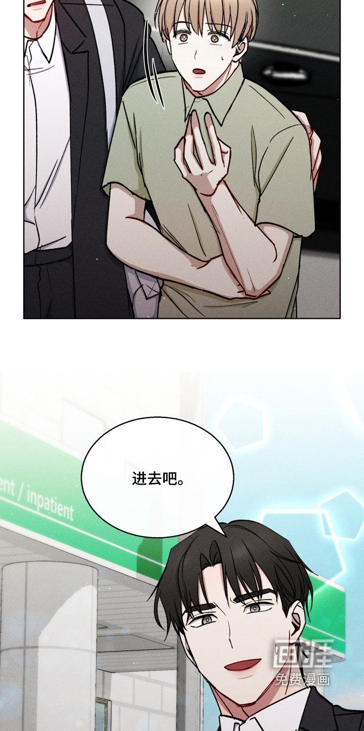 第111章：检查身体