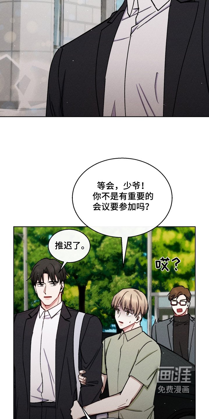 第111章：检查身体