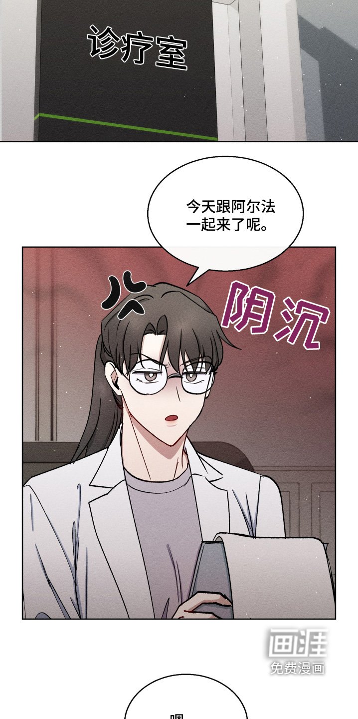 第111章：检查身体