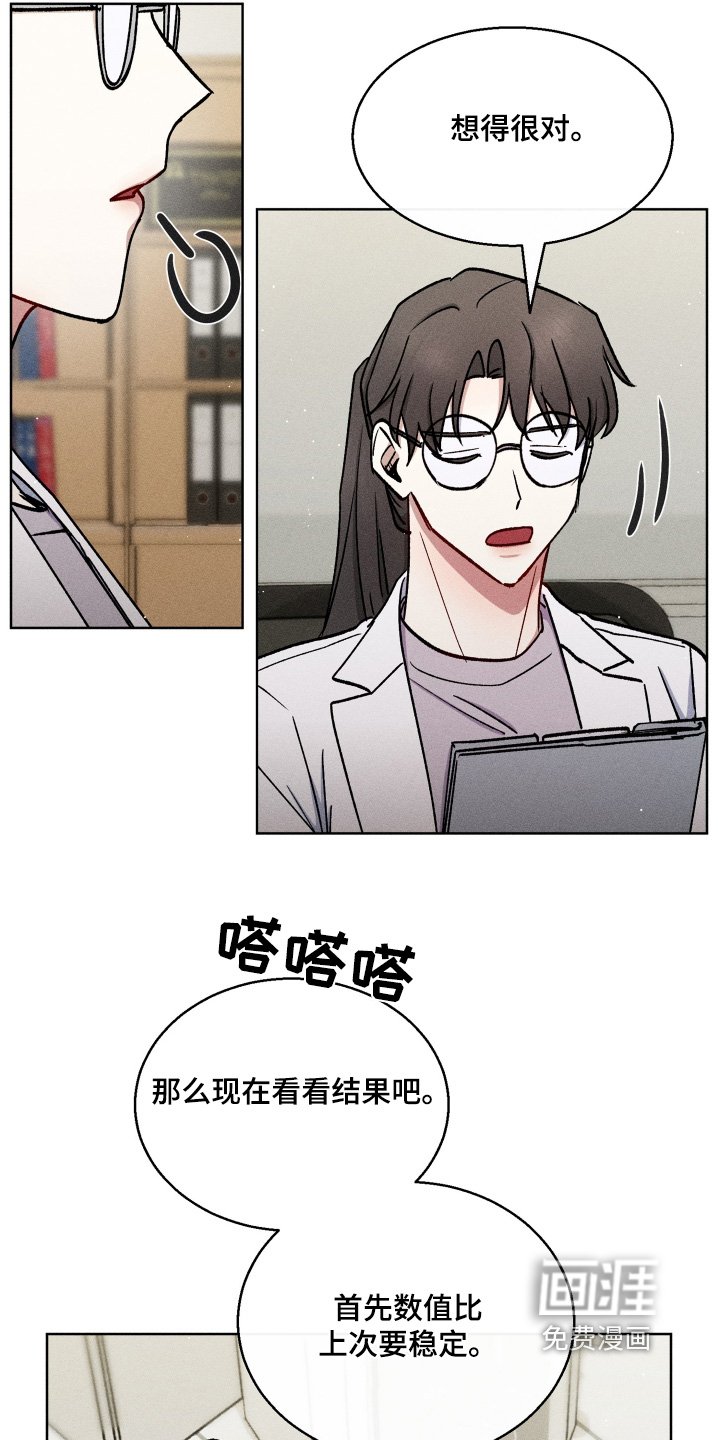 第112章：让我看看