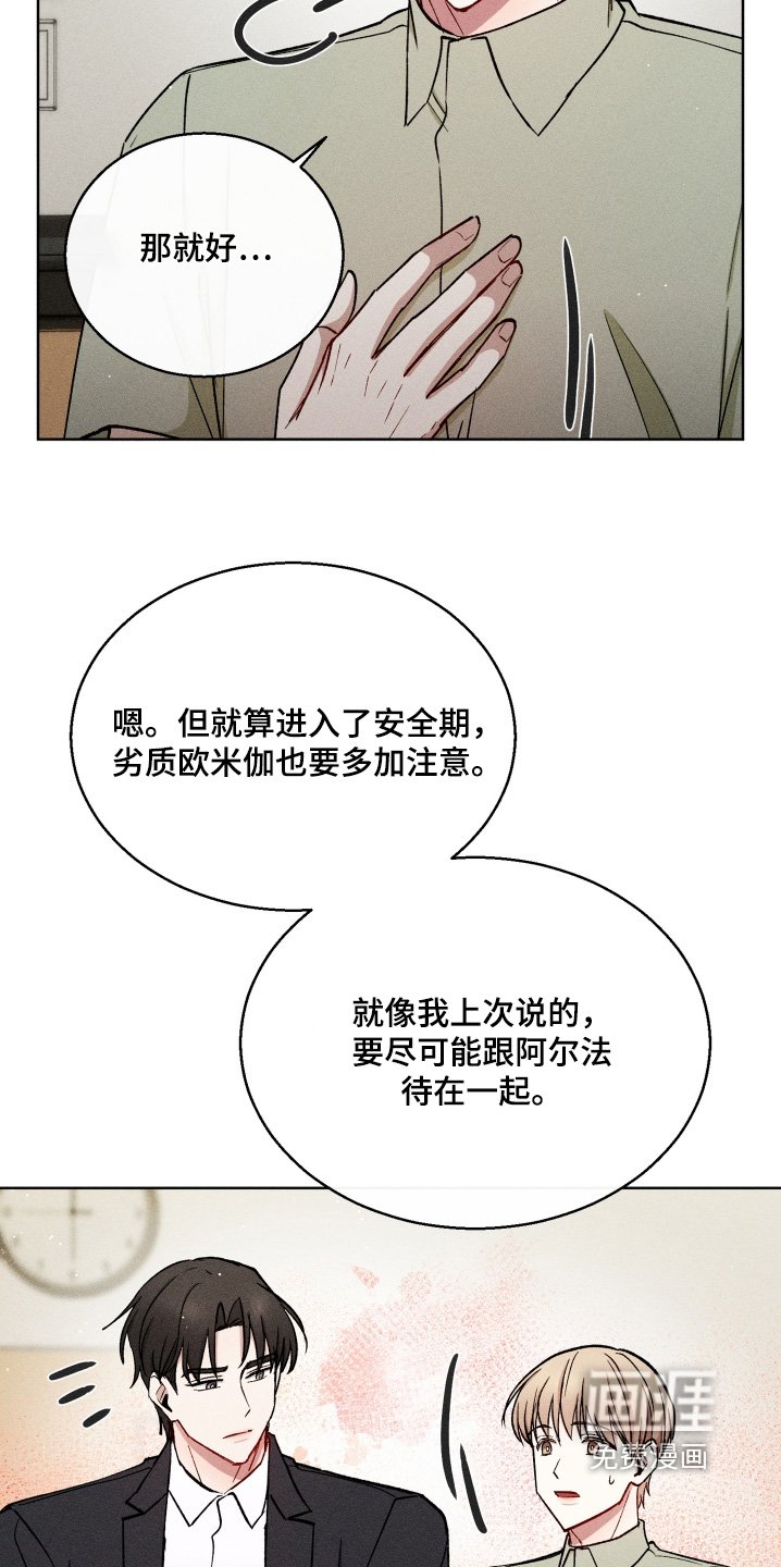 第112章：让我看看