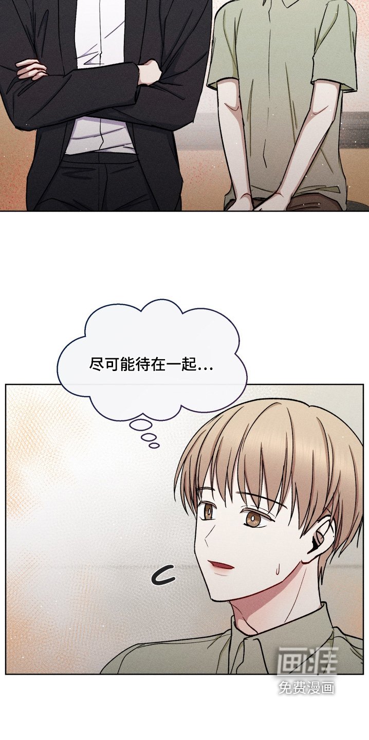 第112章：让我看看