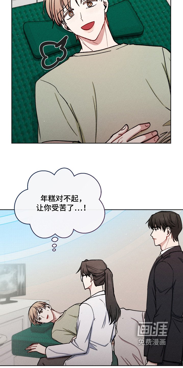 第112章：让我看看