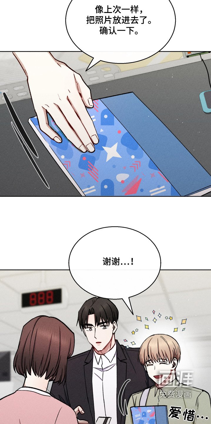 第112章：让我看看