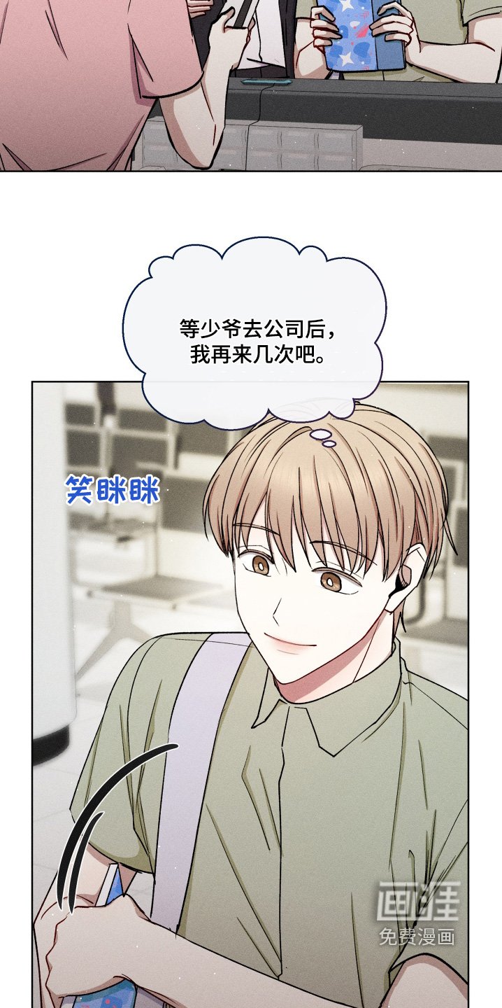 第112章：让我看看
