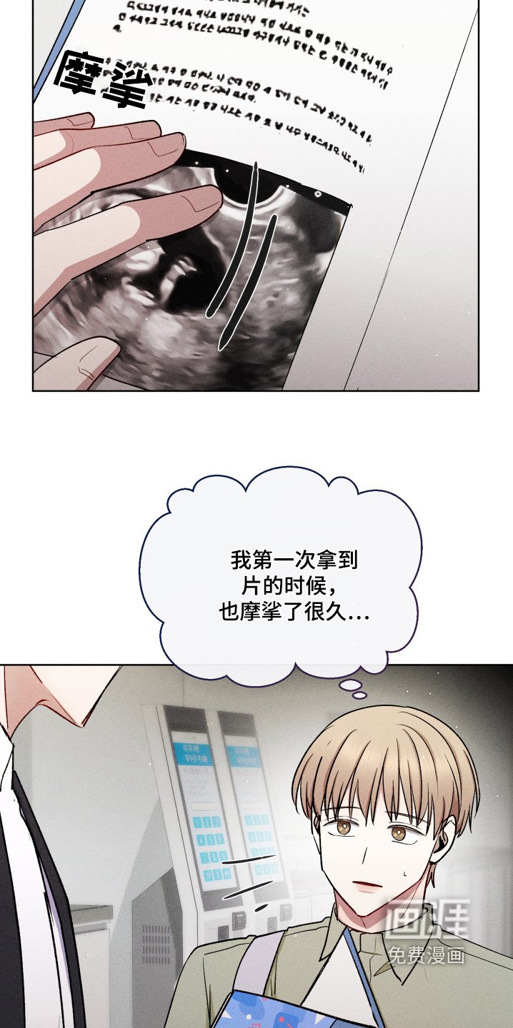 第112章：让我看看