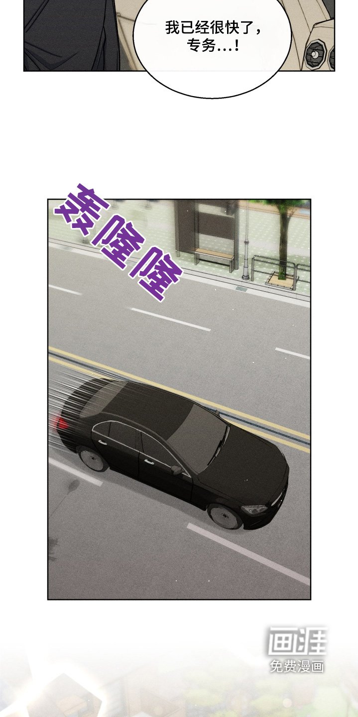 第113章：好好休息吧