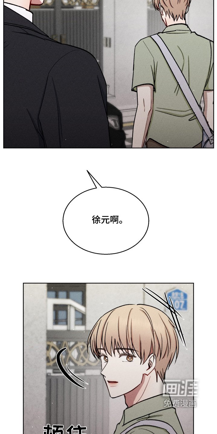 第113章：好好休息吧