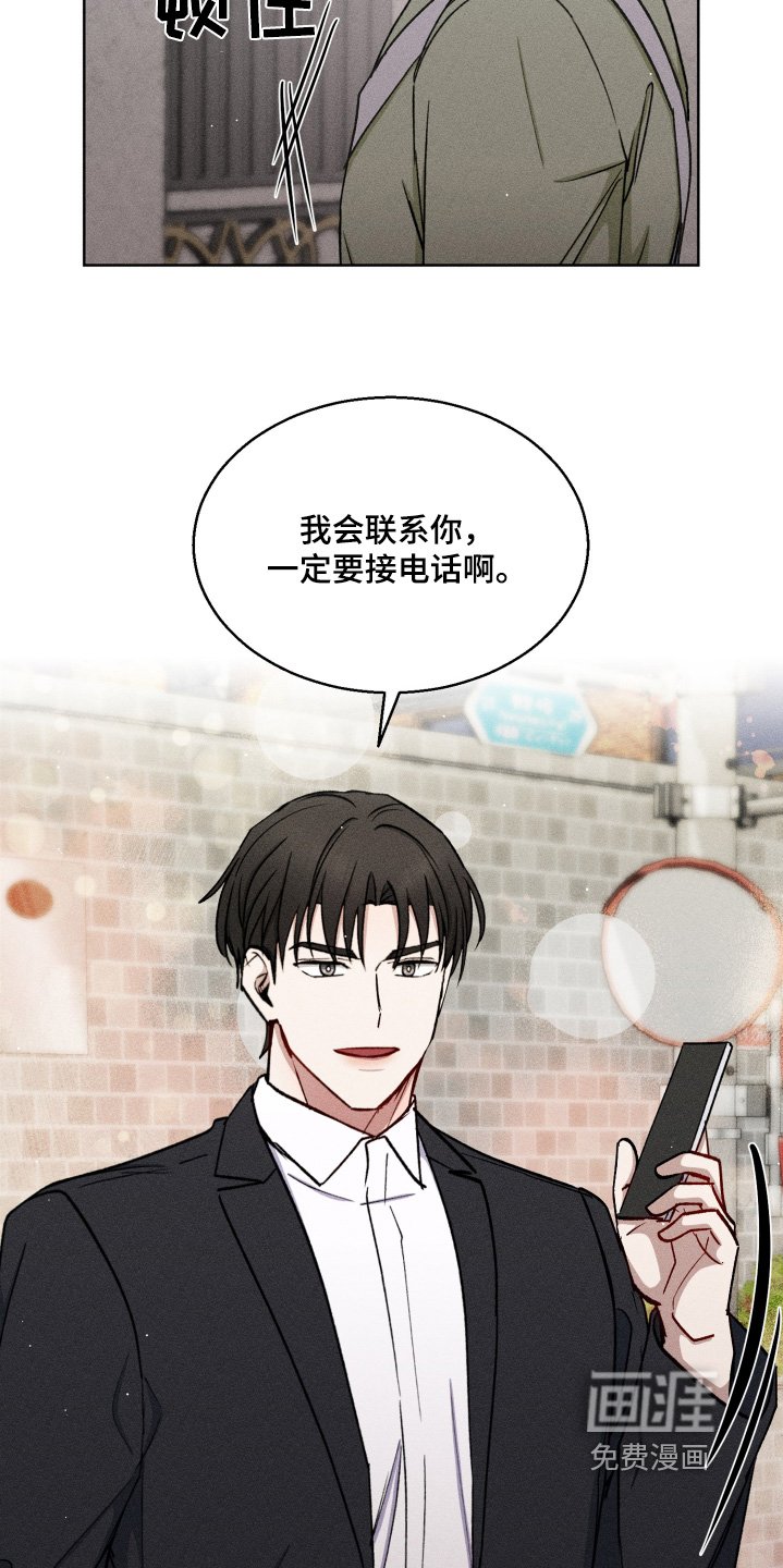 第113章：好好休息吧