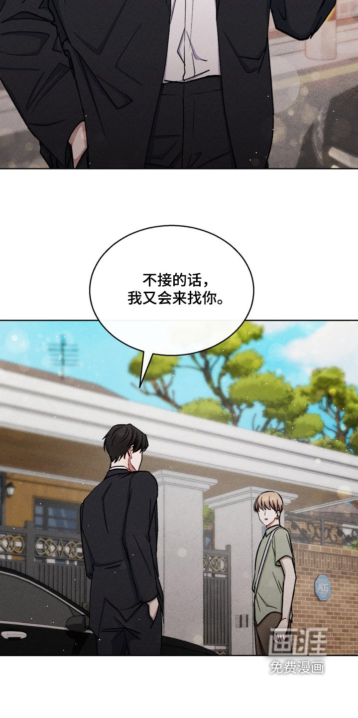 第113章：好好休息吧
