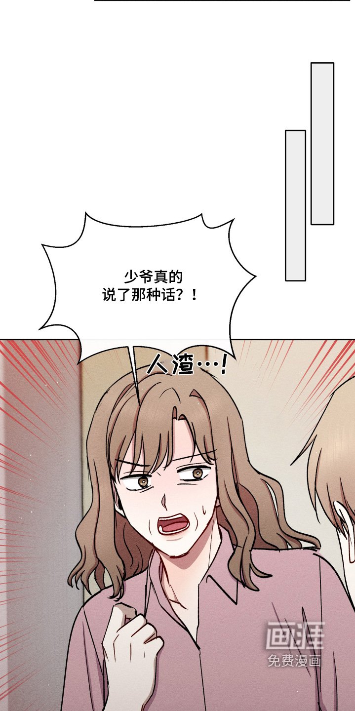 第114章：只是想你了