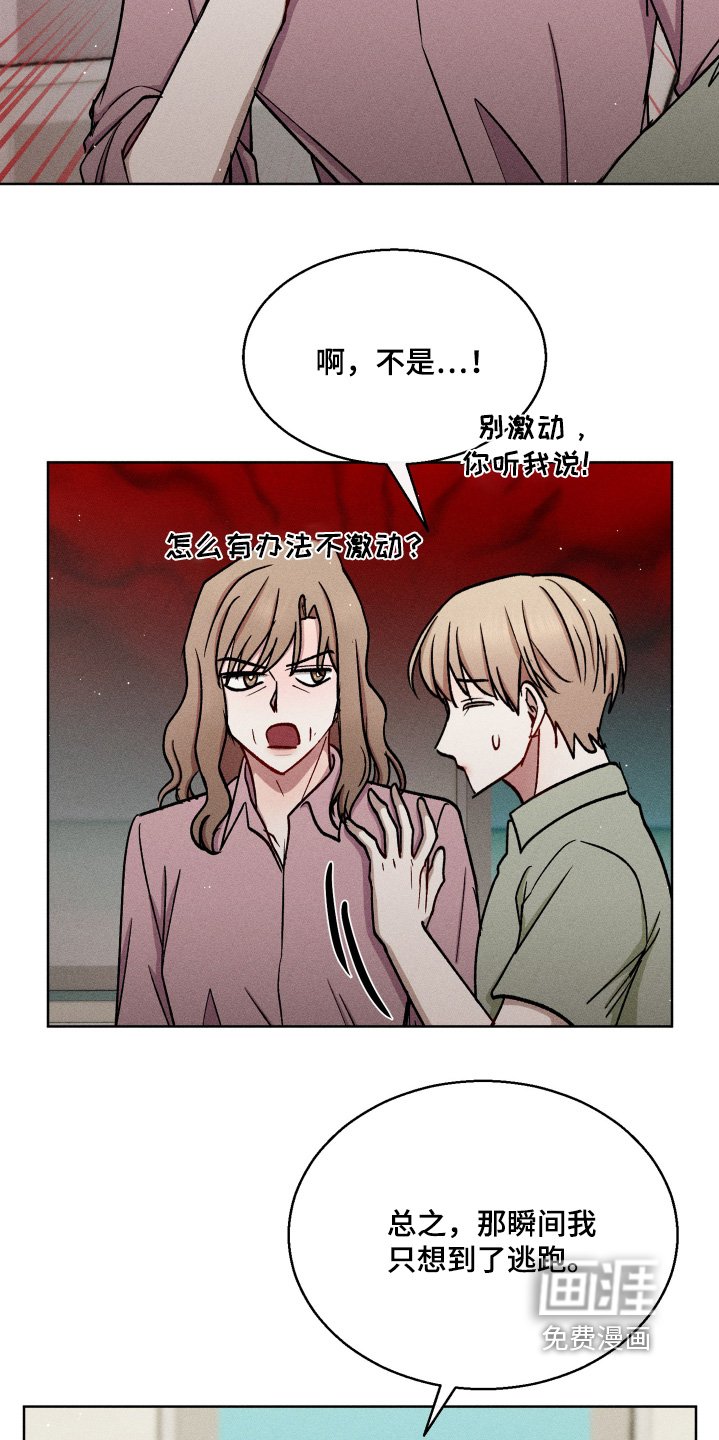 第114章：只是想你了