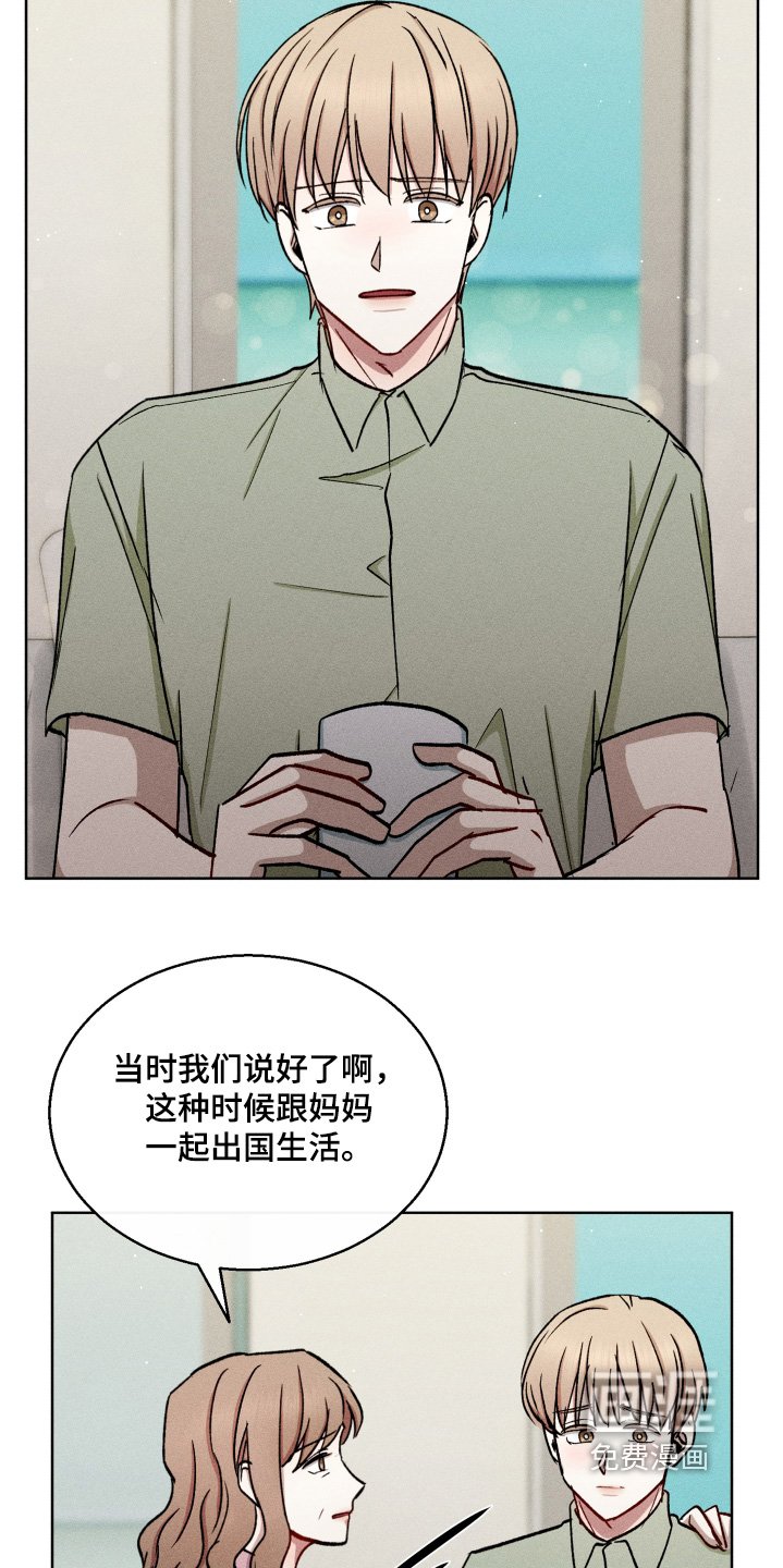 第114章：只是想你了