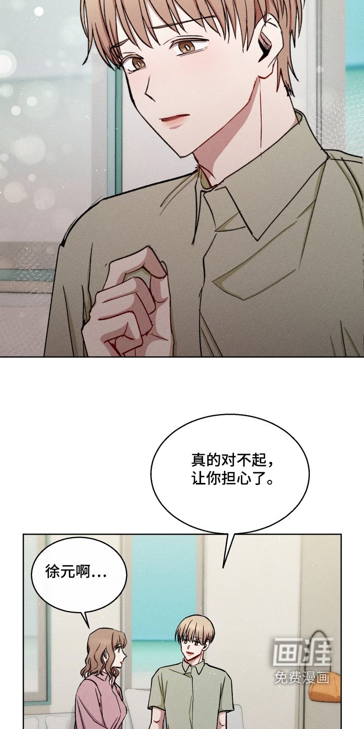 第114章：只是想你了