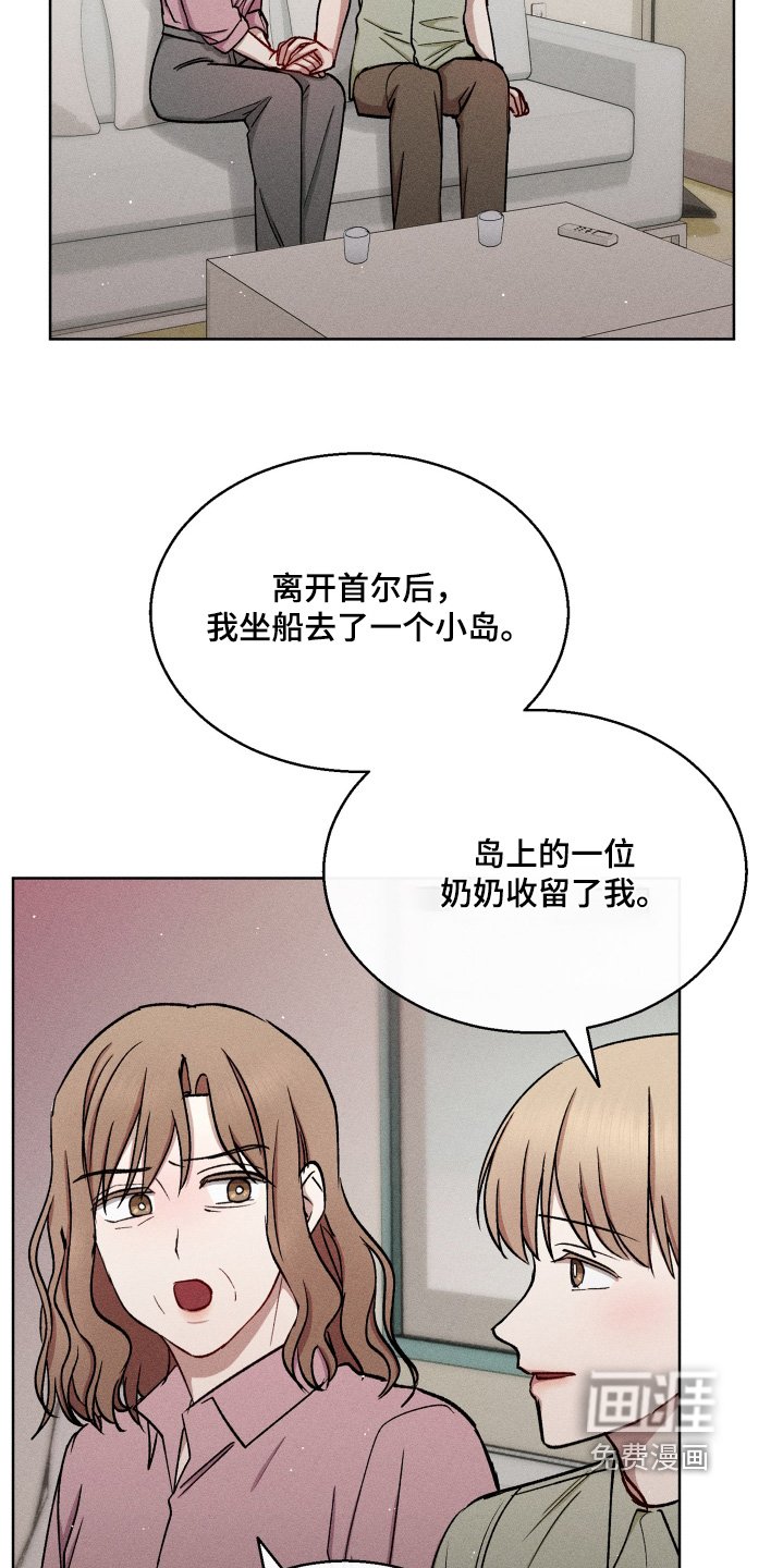 第114章：只是想你了