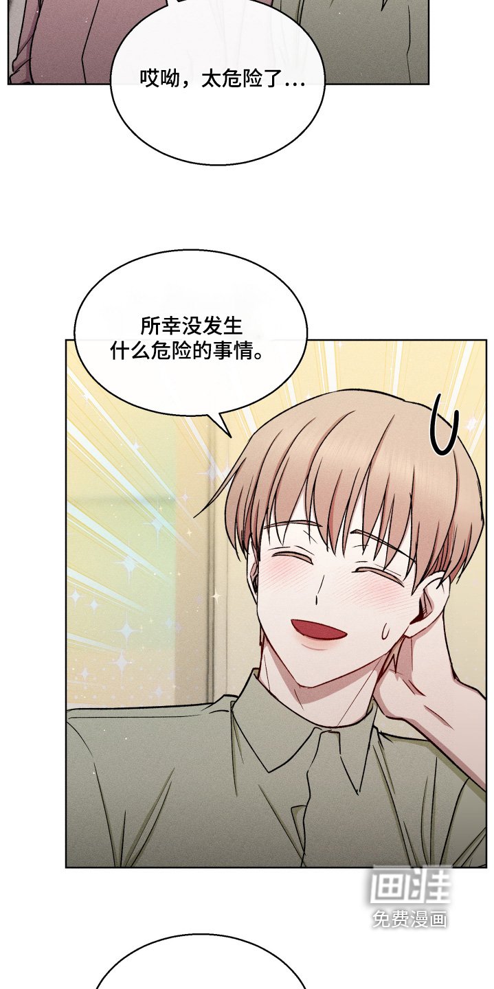 第114章：只是想你了