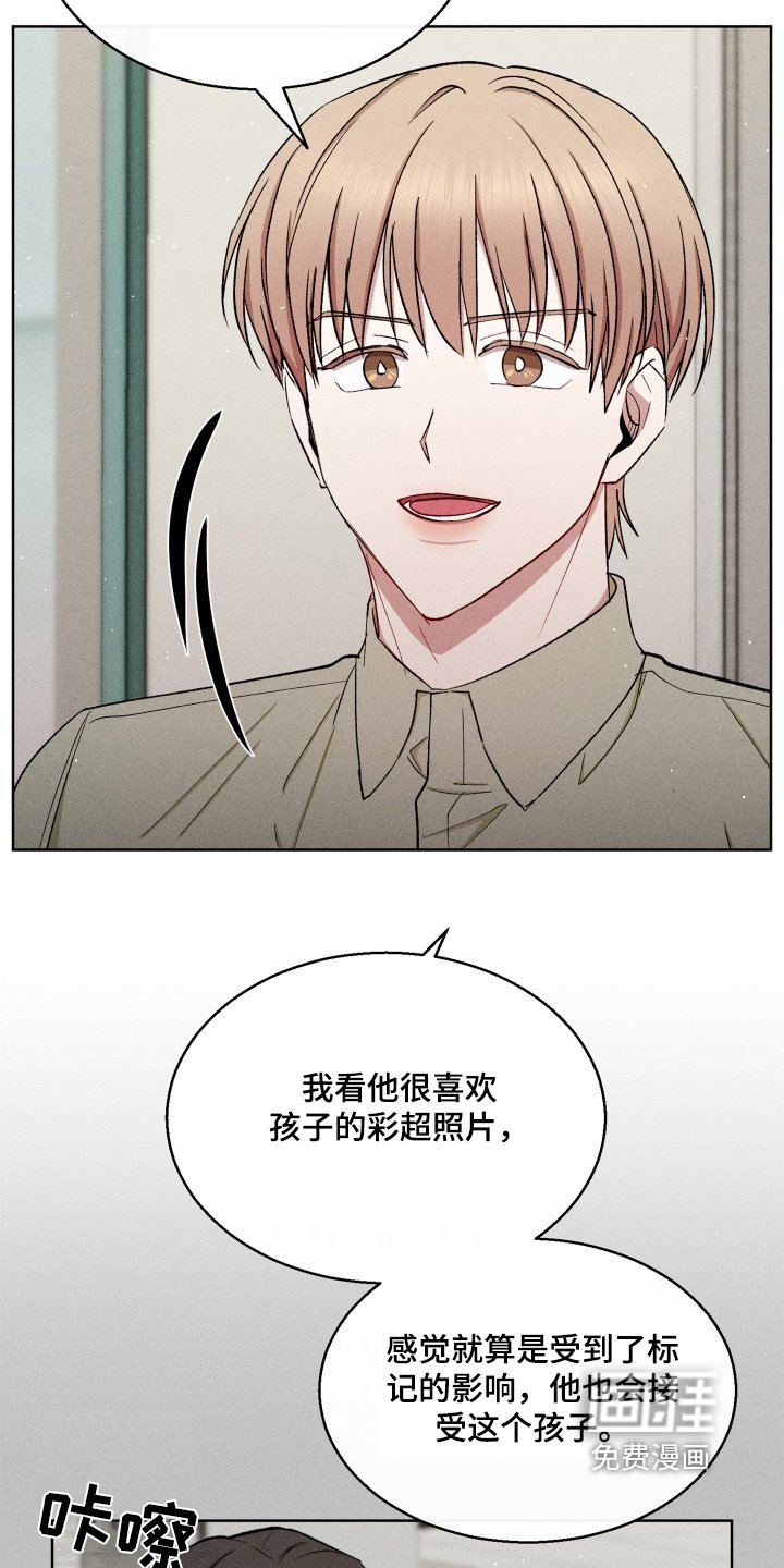 第114章：只是想你了