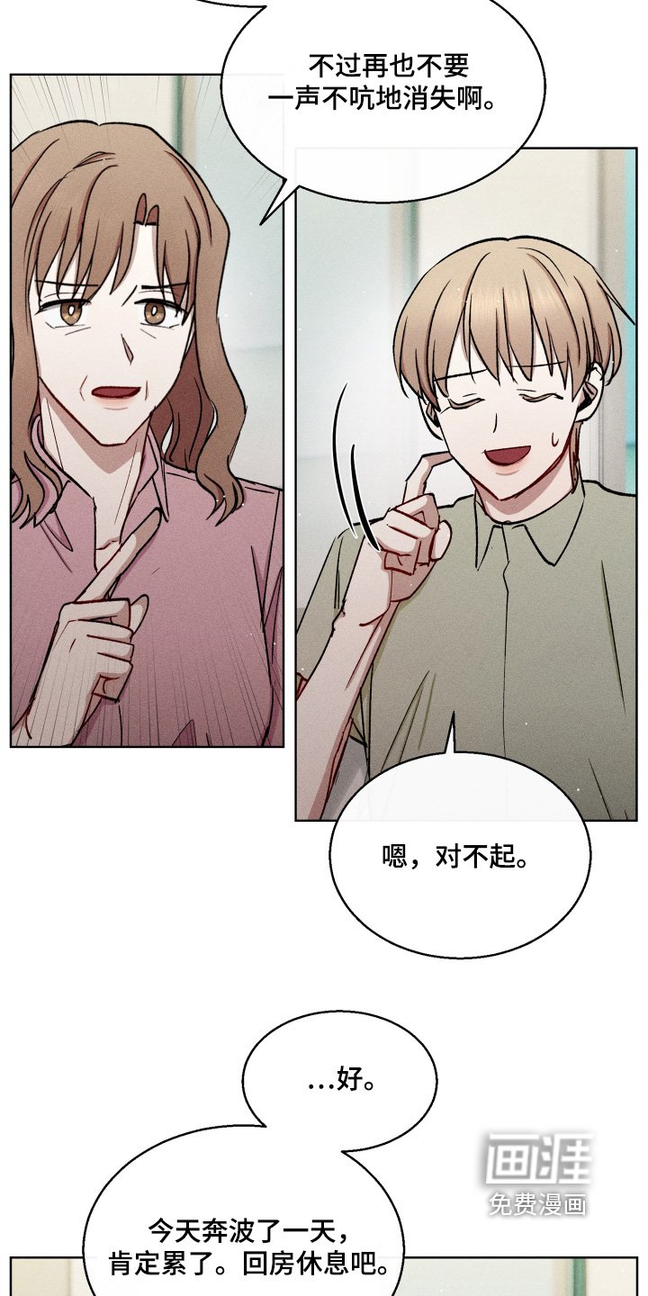 第114章：只是想你了