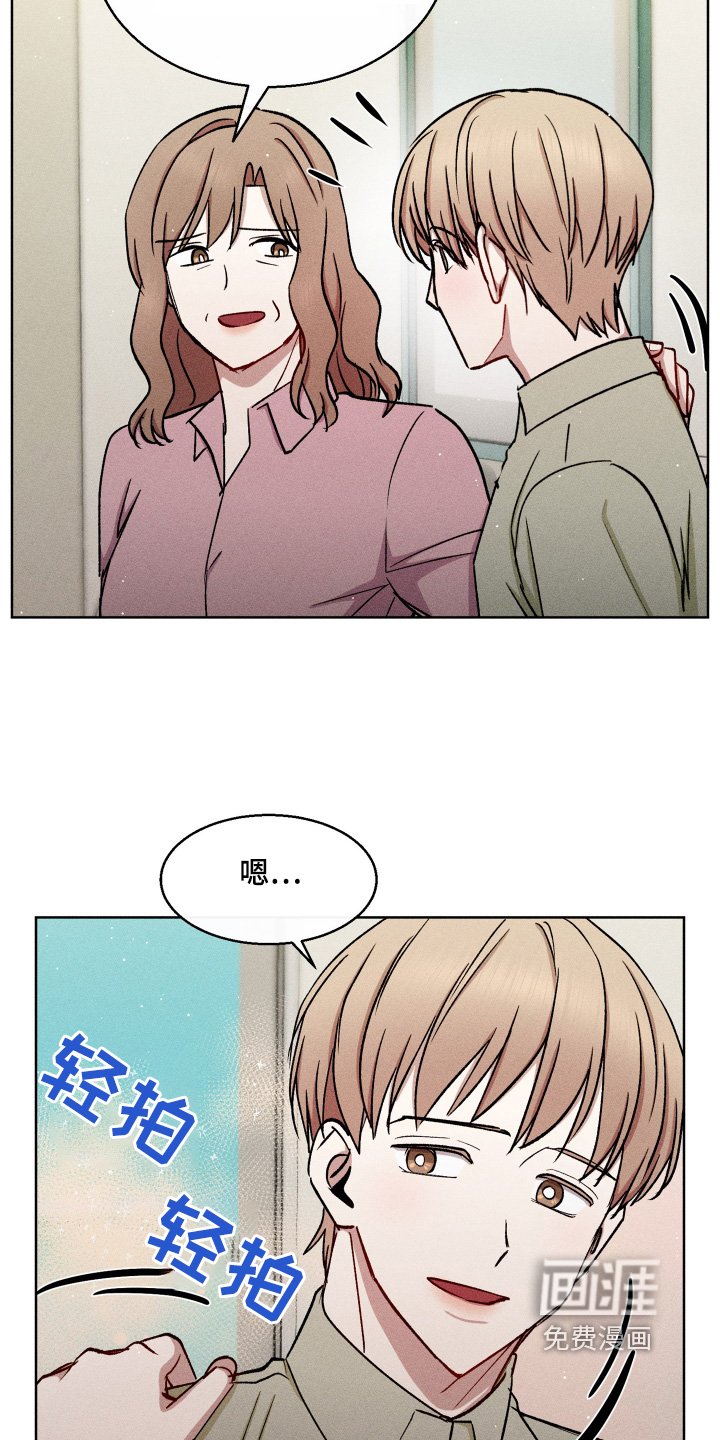 第114章：只是想你了