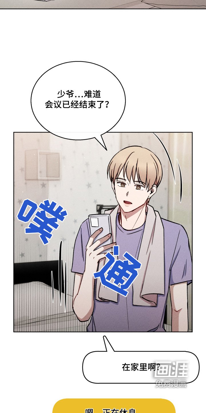 第114章：只是想你了