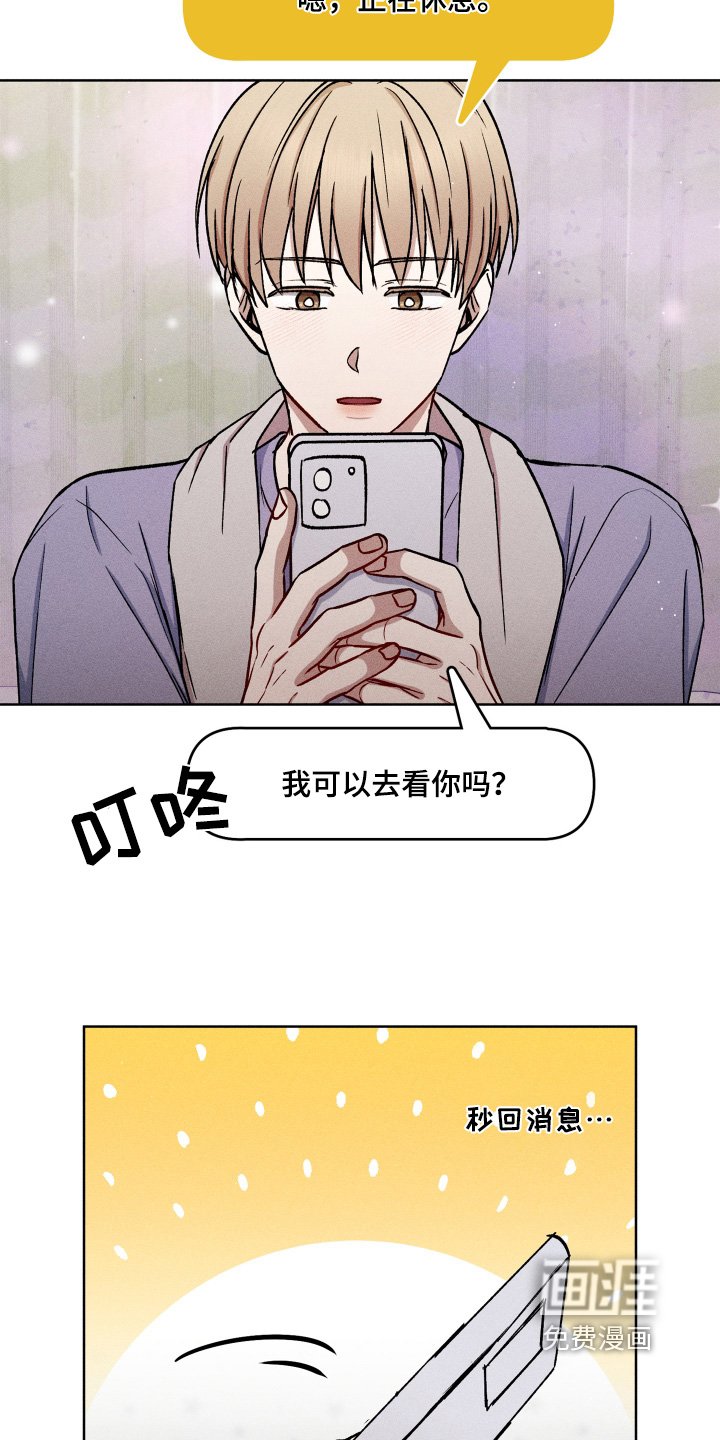 第114章：只是想你了