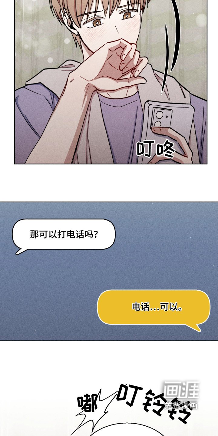 第114章：只是想你了