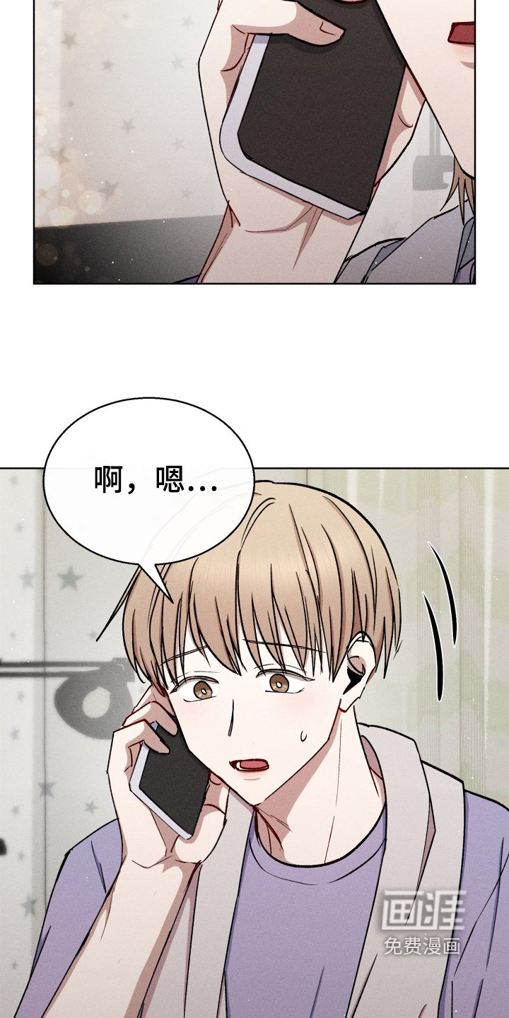 第115章：叫我哥