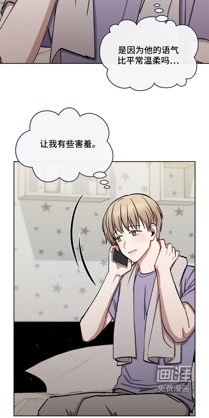 第115章：叫我哥