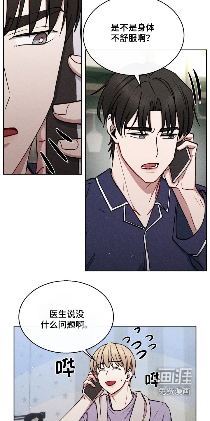 第115章：叫我哥