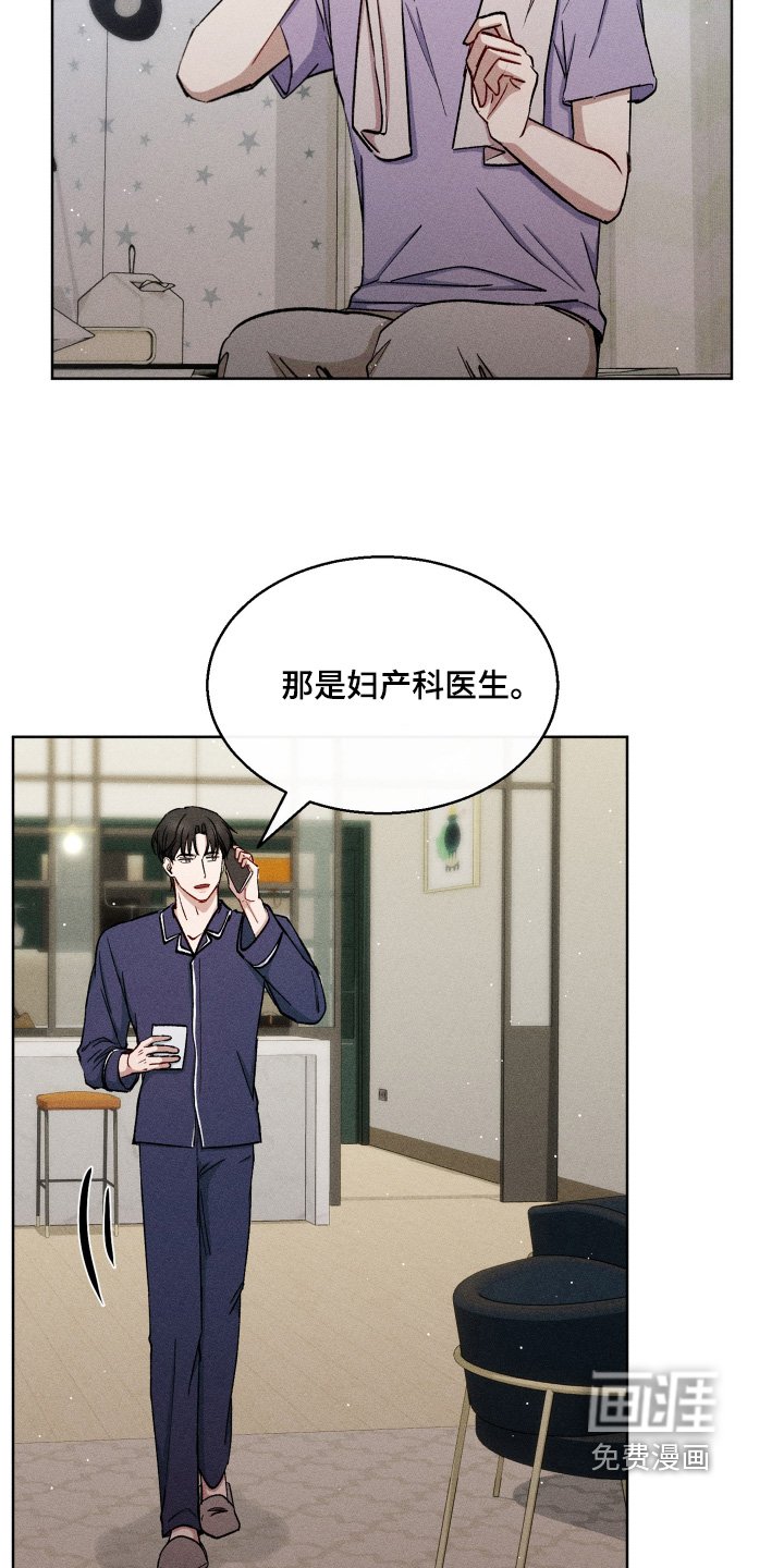 第115章：叫我哥