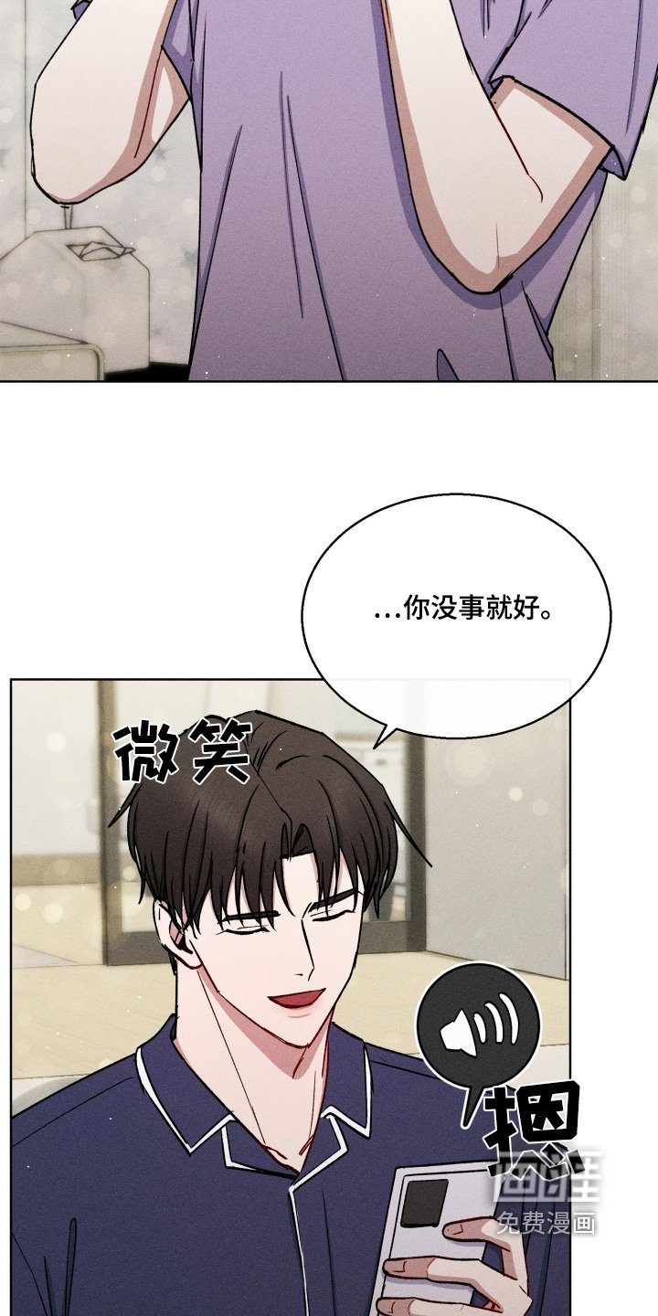 第115章：叫我哥