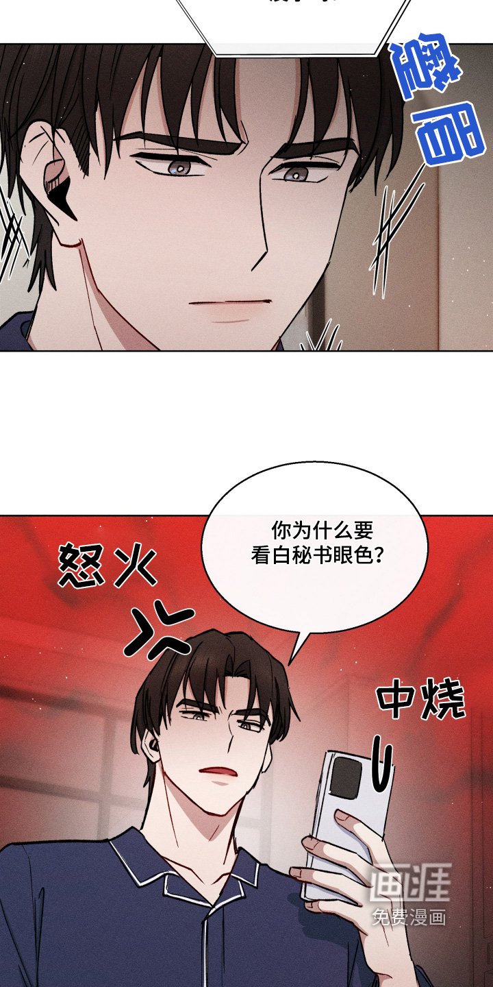 第115章：叫我哥