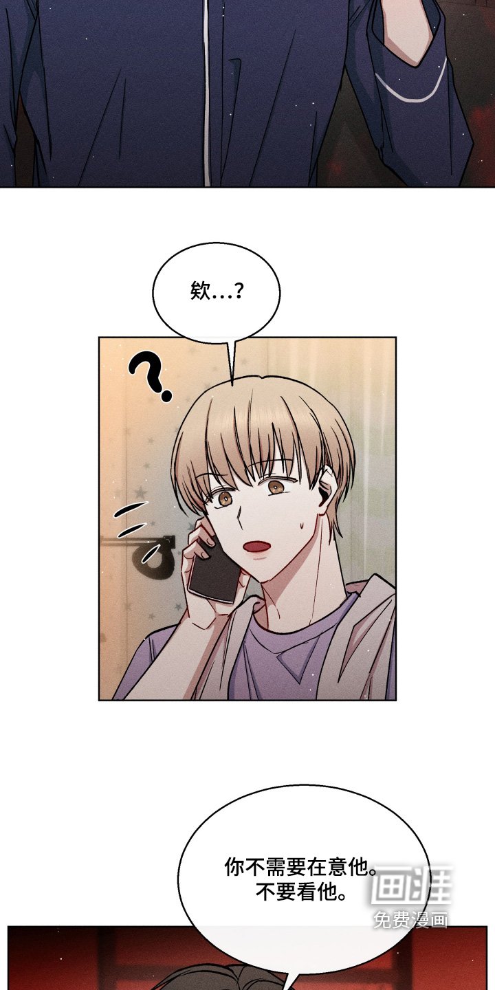 第115章：叫我哥