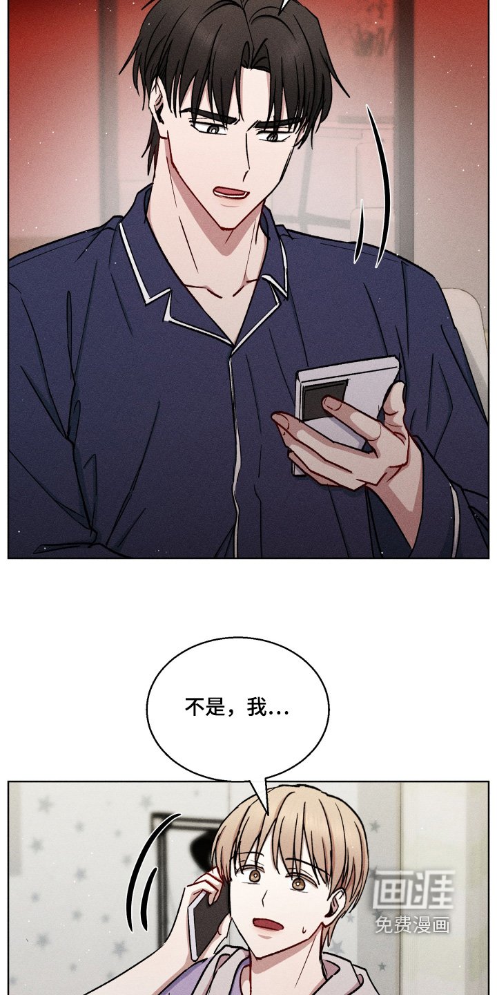 第115章：叫我哥