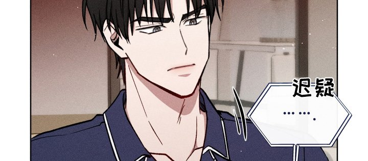 第115章：叫我哥