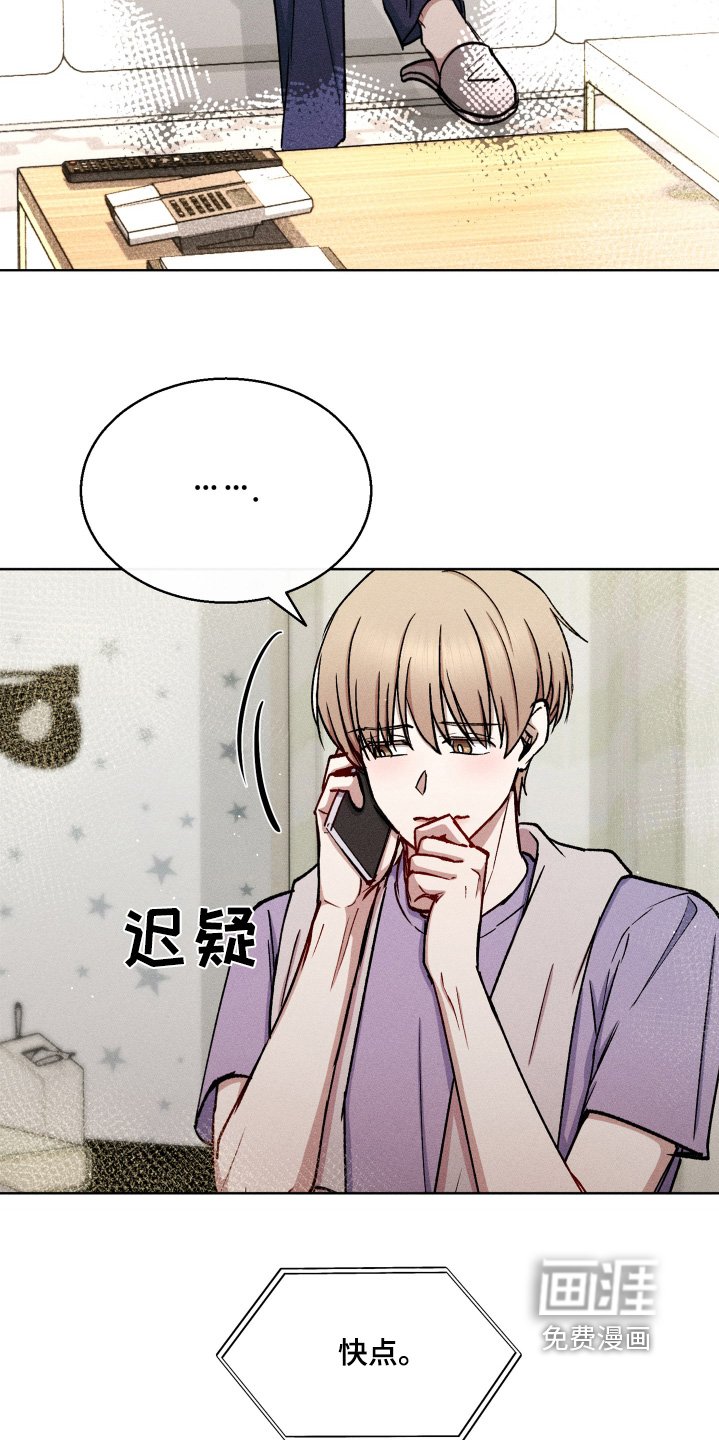 第116章：该睡觉了