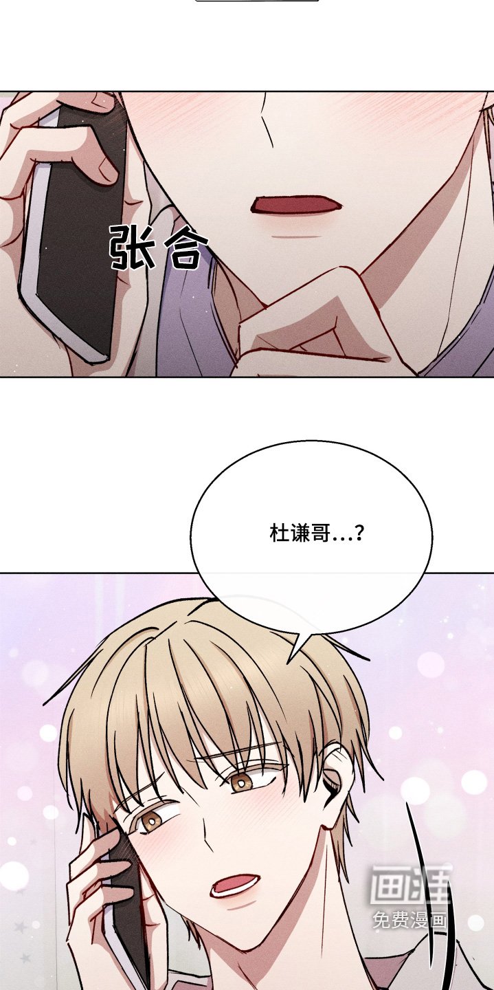 第116章：该睡觉了