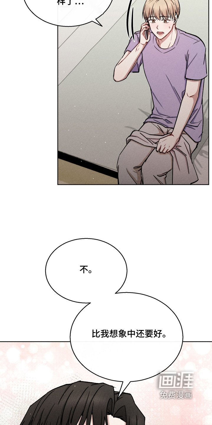 第116章：该睡觉了