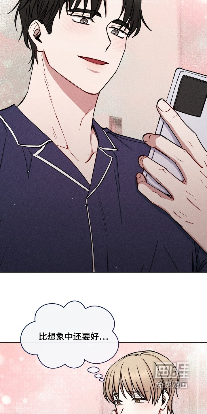 第116章：该睡觉了