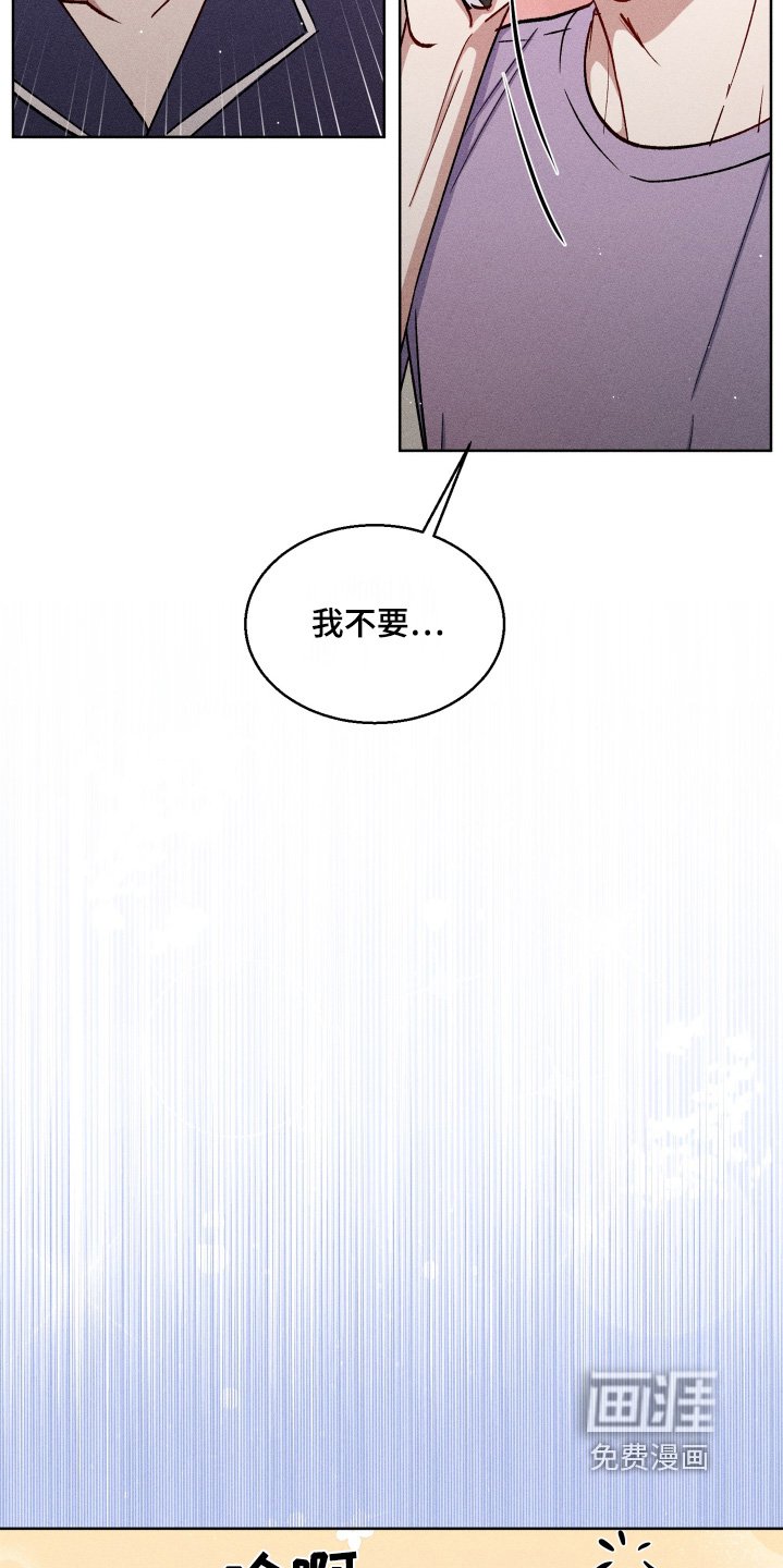 第116章：该睡觉了