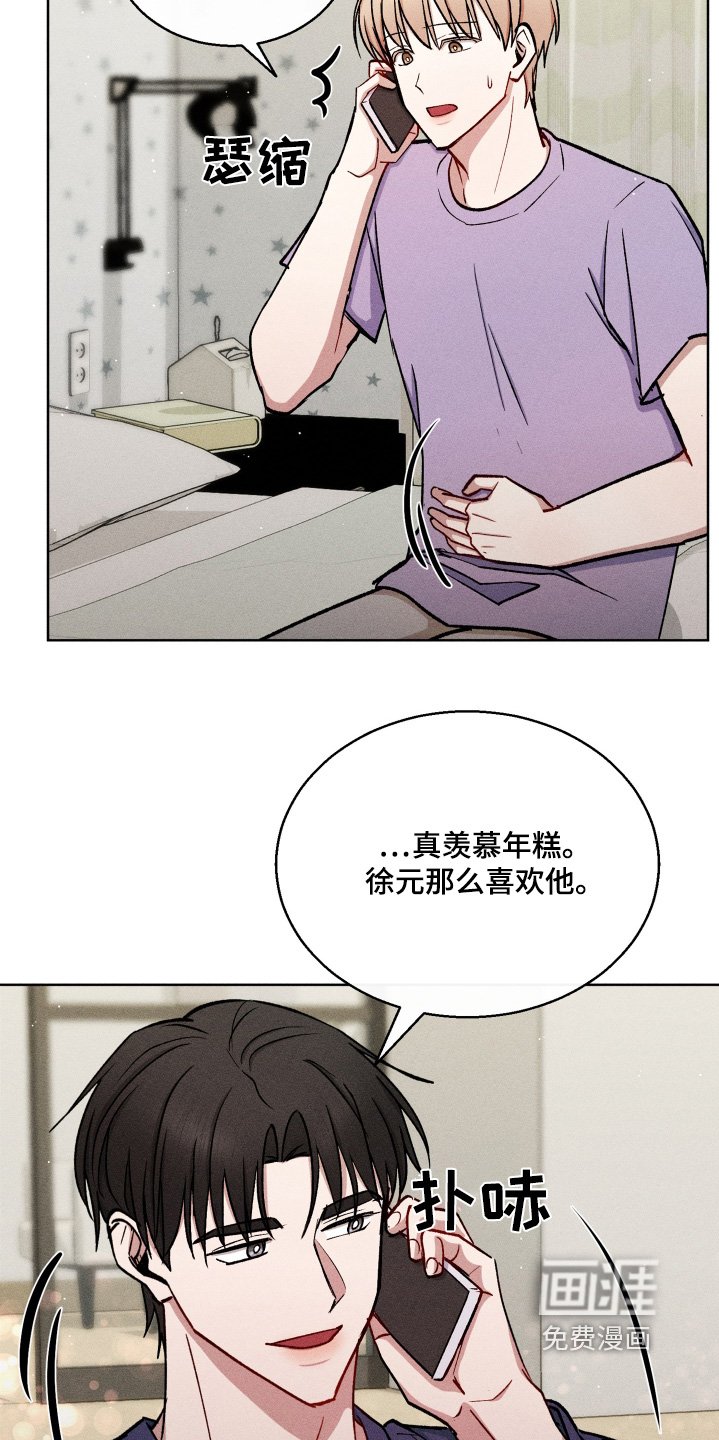第116章：该睡觉了