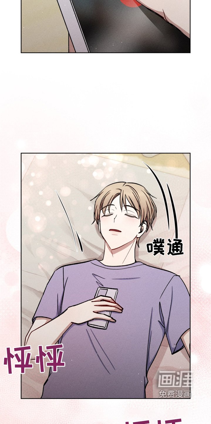 第116章：该睡觉了