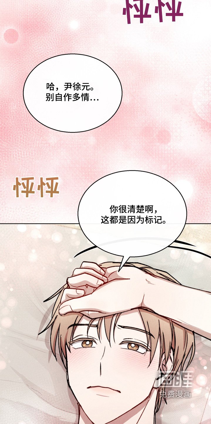 第116章：该睡觉了